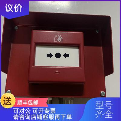 询价AUTRONICA BF-500V2/EX 警报警按钮 询价