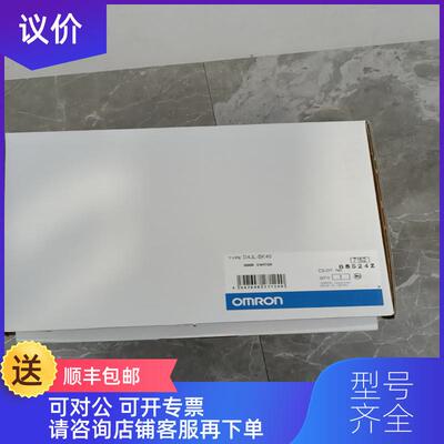 询价 OMRON 门开关 D4JL-SK40询价