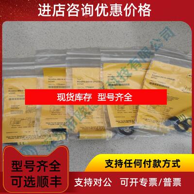询价TURCK传器 BS18-R-CP6X-H1141替代RO20M-BS18-VP6X询价