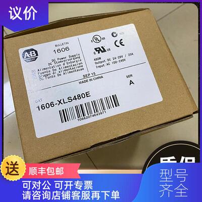 询价AB 1608N-050A230V2E 1608N-050A230V2S 1608N-050A2询价