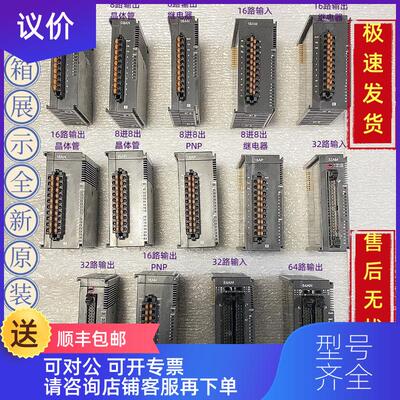 询价台达AS系列数字量模块 AS08/16/32/64/AM/AN/AP/询价