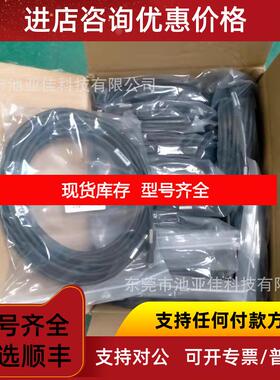 询价 ANPVC8210 10米相机线 询价