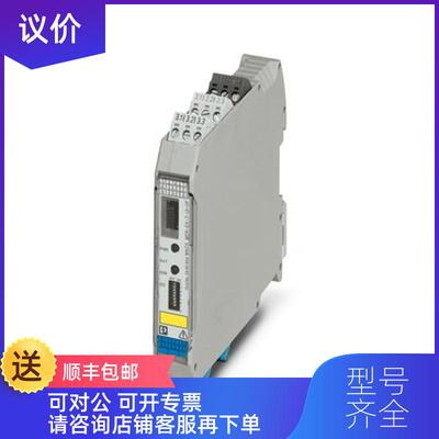 询价菲尼克斯温度测量变送器 - MACX MCR-EX-T-UI-UP -询价