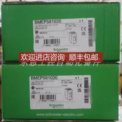 询价BMEP581020 CPU模块询价