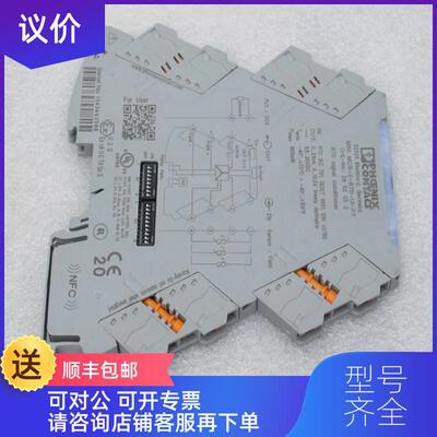 询价菲尼克斯PHCENIX CONTACT变送器MCR-2-RTD-UI-PT 29询价