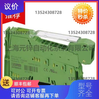 询价IB IL AI 2/SF-PAC -2861302询价
