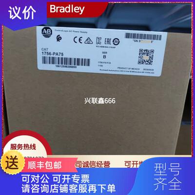 询价A-B 1756-PA75 1756-PA75R ControlLogix系列电源  询价
