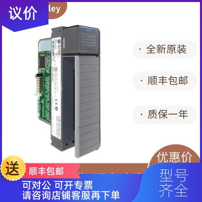 询价AB 1746-NO4I 1746-C9 1747-M13 1747-L542 1747-A询价