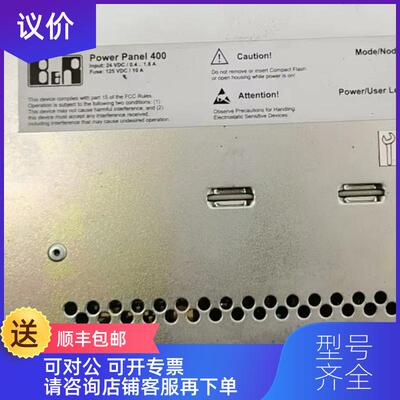 询价POWER PANEL 400 4PP420.0571-K16 贝加莱人机界面咨询价