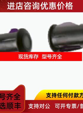 询价对射型光电传器 BB10-P-F1/35/59/103/115-2,5m询价