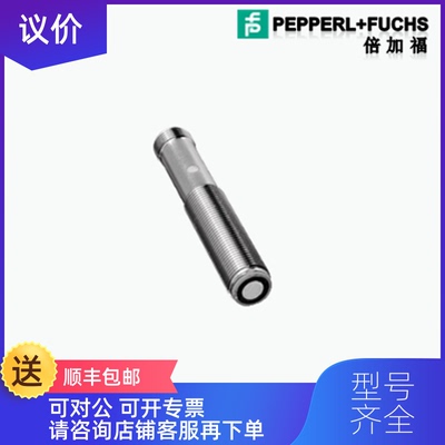 询价倍加福P+F3RG6013-3AD00-PF传器询价