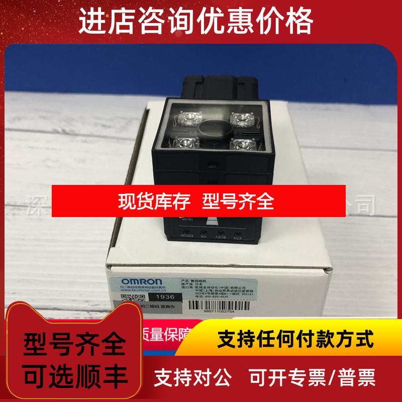 询价视觉应器FQ2-S10010F OMRON图像相机传器询价