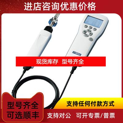 询价DICKEY -john空气露点温度计 全  特询价