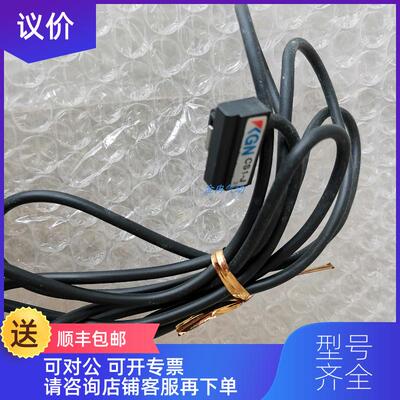 询价KGN磁性开关CS1-J 询价