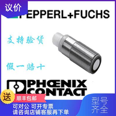 询价倍加福P+F接近开关编码器LA39/LK39-Z/31/40A/116询价