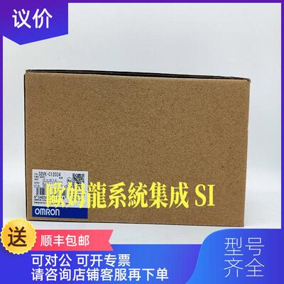 询价S8VK-C12024  OMRON 电源  封询价