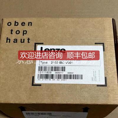 询价2102IBCV001 EMF2102IBCV001 伦茨 LENZE 模块 询价