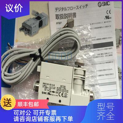 询价PFM725S-C6L-D-M PFM725S-C6-D-M流量开关 询价