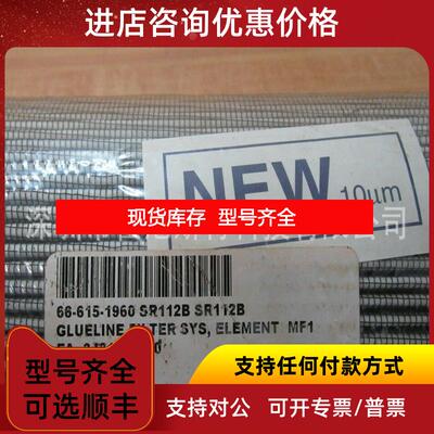 询价翡翠MP FILTRI滤芯HP3203A03VNP01 HP3203A03VSP01询价