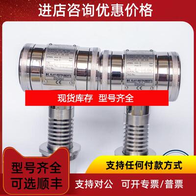 询价KLAY 克莱 2000-SAN-2-W-HT-GC 压力变送器询价
