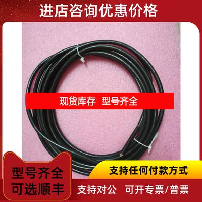 询价SICK西克/施克连接线DOL-1208-G05MF 6020664 8芯5米询价