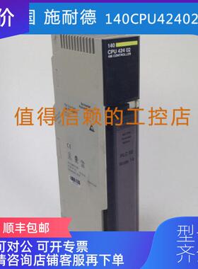 询价   140CPU42402        询价