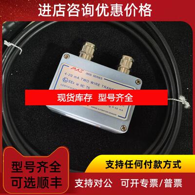 询价EMERSON MAS2600-G40-05-4/5P 3.5bar 模块 询价