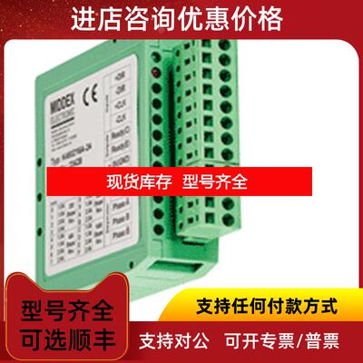 询价K480216A   Middex-Electronic 两相步进电机控制  手慢询价