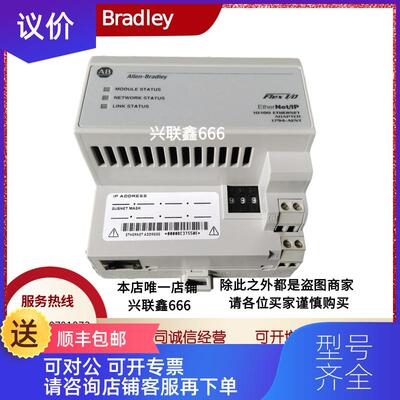 询价1794-AENT 1794-AENTR 1794-IA16 1794-PS13 AB模块询价