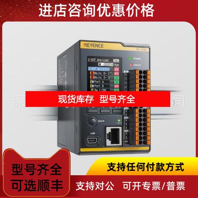 询价KEYENCE基恩士光电传器PR-FB30N1 PR-FB30N3 PR-MB30询价