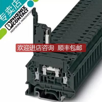 询价菲尼克斯熔断器端子 3246418 TB 4-HESI5X20)I询价