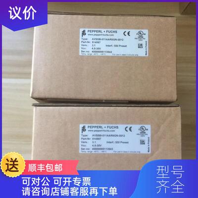 询价倍加福编码器AVS58I-011AAR0GN-0012P+F询价