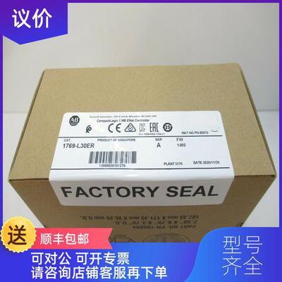 询价1769-L30ER AB  询价