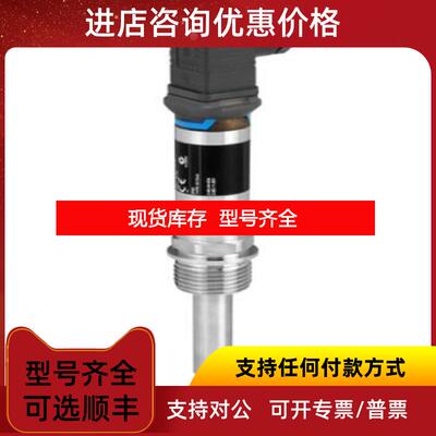 询价E+H  恩德斯豪斯  音叉开关FTL31-AA4M3AAWBJ+HD  询价
