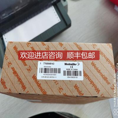 询价魏德米勒滤波器 7760048143 IEM-SC-Ext询价