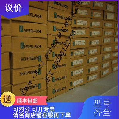 询价倍加福接近开关KFD2-CRG2-Ex1D，KFD2-EB2.R4A.B询价