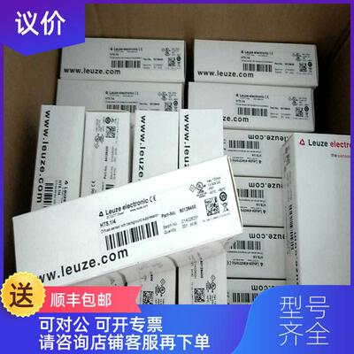 询价劳易测 HRTR 3B/4,200-S8.3  ，询价