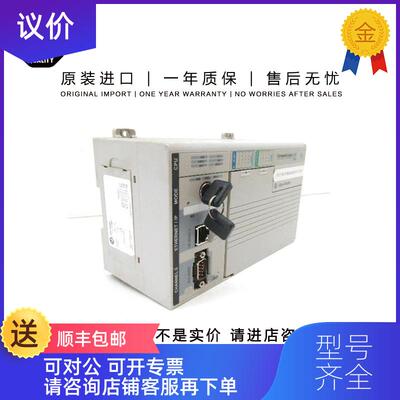 询价模块1769-OW16 1769-OW8 1769-OW8I 1769-PA2AB罗克询价