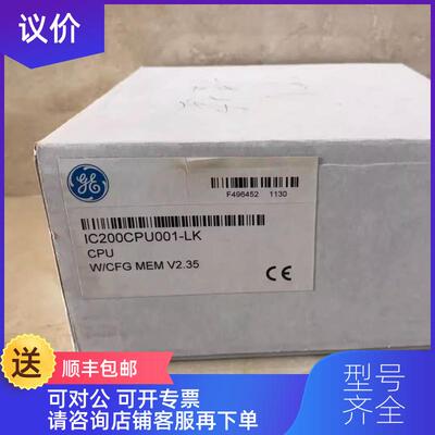 询价IC200CPU001  GE   咨询价