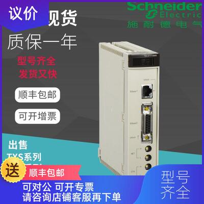 询价TSXETY110 TSXETY110WS TSXMBP100 TSXMFP032P 模块询价