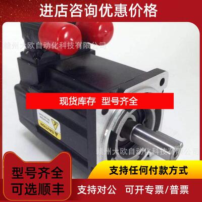 询价VPL-B0632T-WJ14AAA.B罗克韦尔电机询价