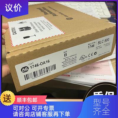 询价AB 1746-R9 1746-RL51 1746-RT25B 罗克韦尔 模块询价