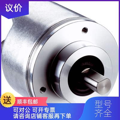 询价1038826 A3M60B-S4PB013X13西克编码器SICK询价