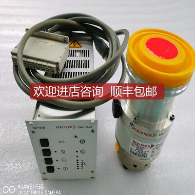 询价PFEIFFER普发分子泵整套，TMH064，TCP015控制器，抽口I询价