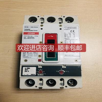 询价Eaton伊顿Cutler-Hammer卡特拉汉莫/J250H/JGH3250NN询价