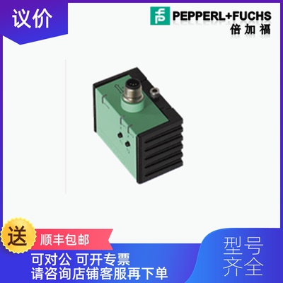 询价P+F倍加福INX360D-F99-I2E2-5M角度传器询价