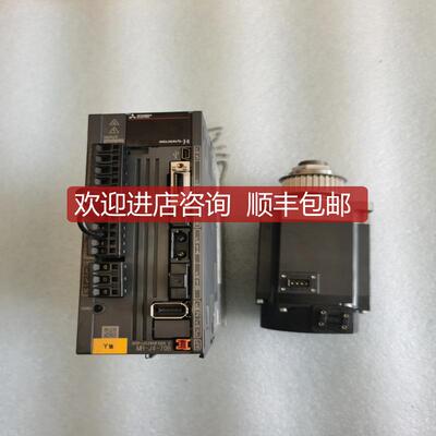 询价三菱伺服驱动器电机 MR-J4-70B+HG-KR73J 一套  询价