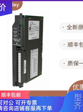 询价AB 1771-ASB 1771-OFE1 1771-P6S 1771-IFE罗克韦尔询价