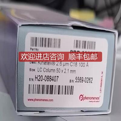 询价飞诺美 PHenomenex  Gemini c18 色谱柱 00G-4435-E0询价