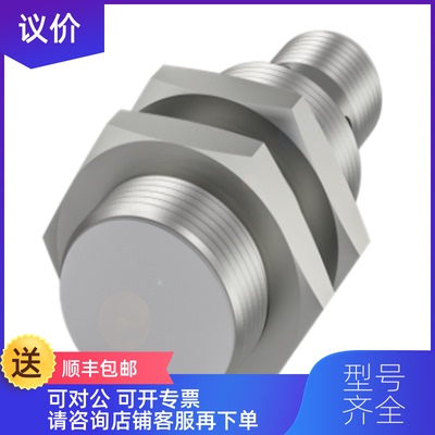 询价巴鲁夫 BES00EW+BES M18ME-POC80B-S04G-003询价